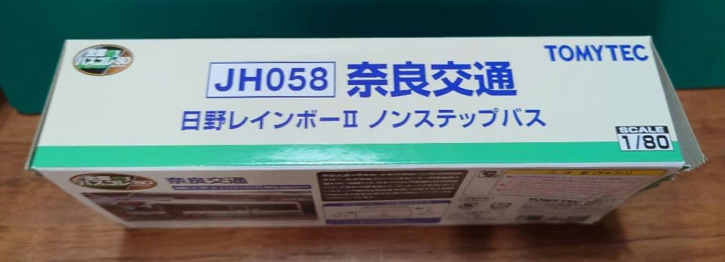 【新品・未使用】バスコレ80　奈良交通