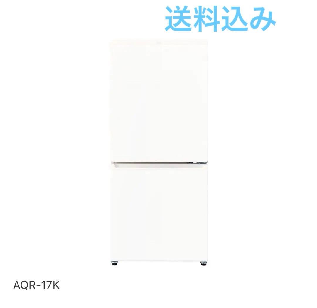 AQUA AQR-17K W [2021年製]