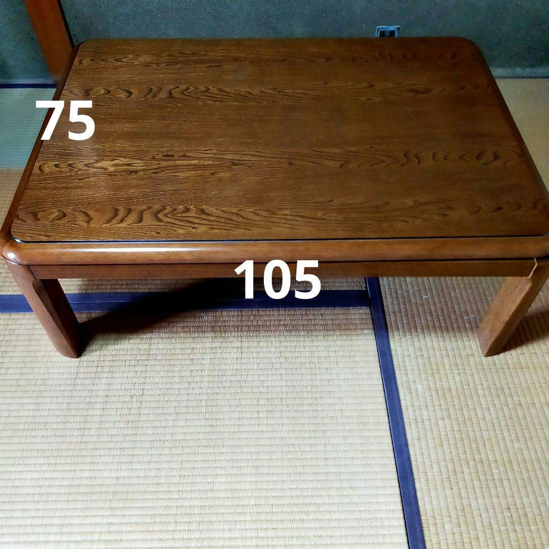 家具調コタツ　木目がきれい　105cm×75cm　長方形　組立必要