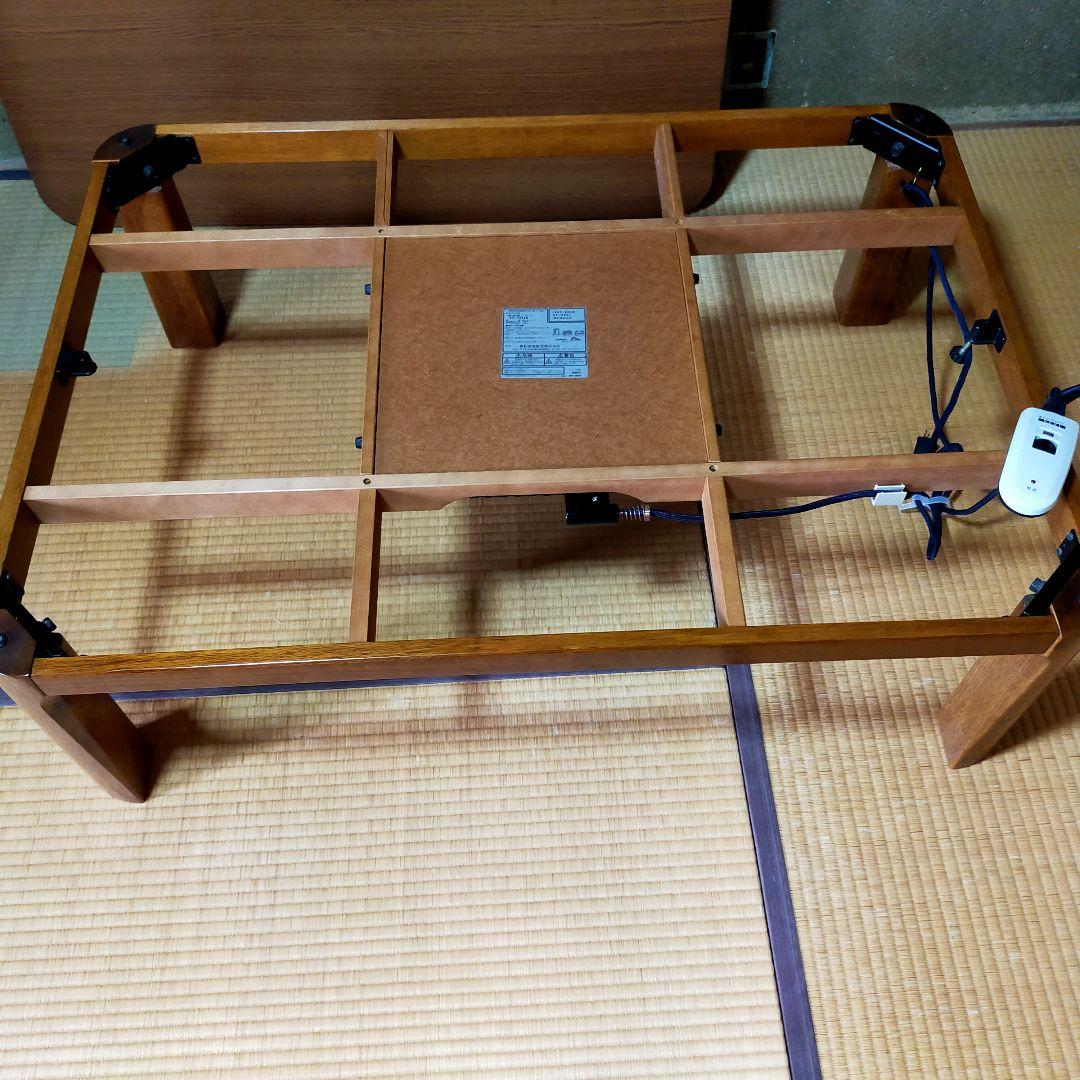 家具調コタツ　木目がきれい　105cm×75cm　長方形　組立必要
