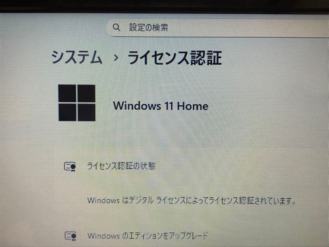 富士通 Lifebook AH53/R Win11 i7