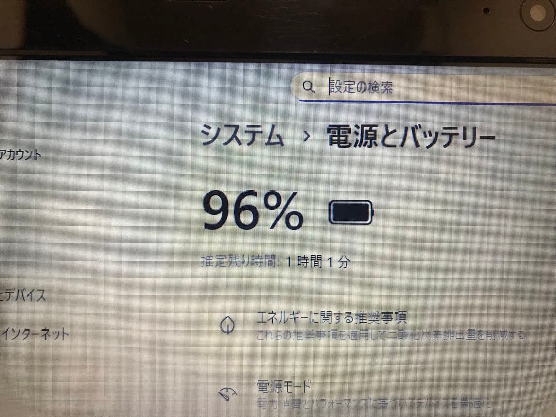 富士通 Lifebook AH53/R Win11 i7