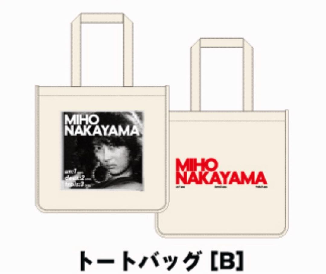 ピ*コ様 中山美穂 40th WAKU WAKU3点せセット
