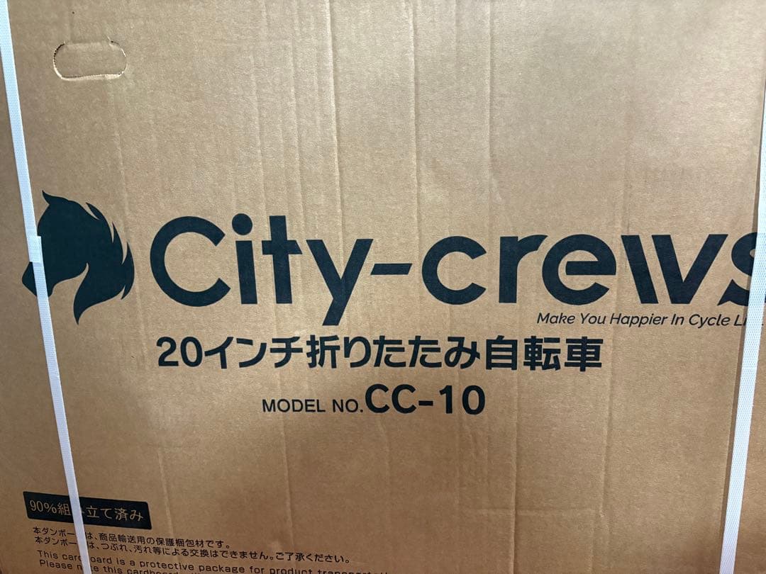 折りたたみ自転車 20インチ カゴ付き 6段変速Ctiy-Crews CC-10