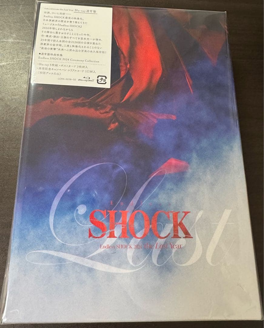 Endless SHOCK 2024 the Last Year 通常盤