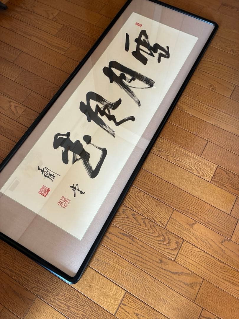 蘭堂作　「雪月風花」　123×45㎝