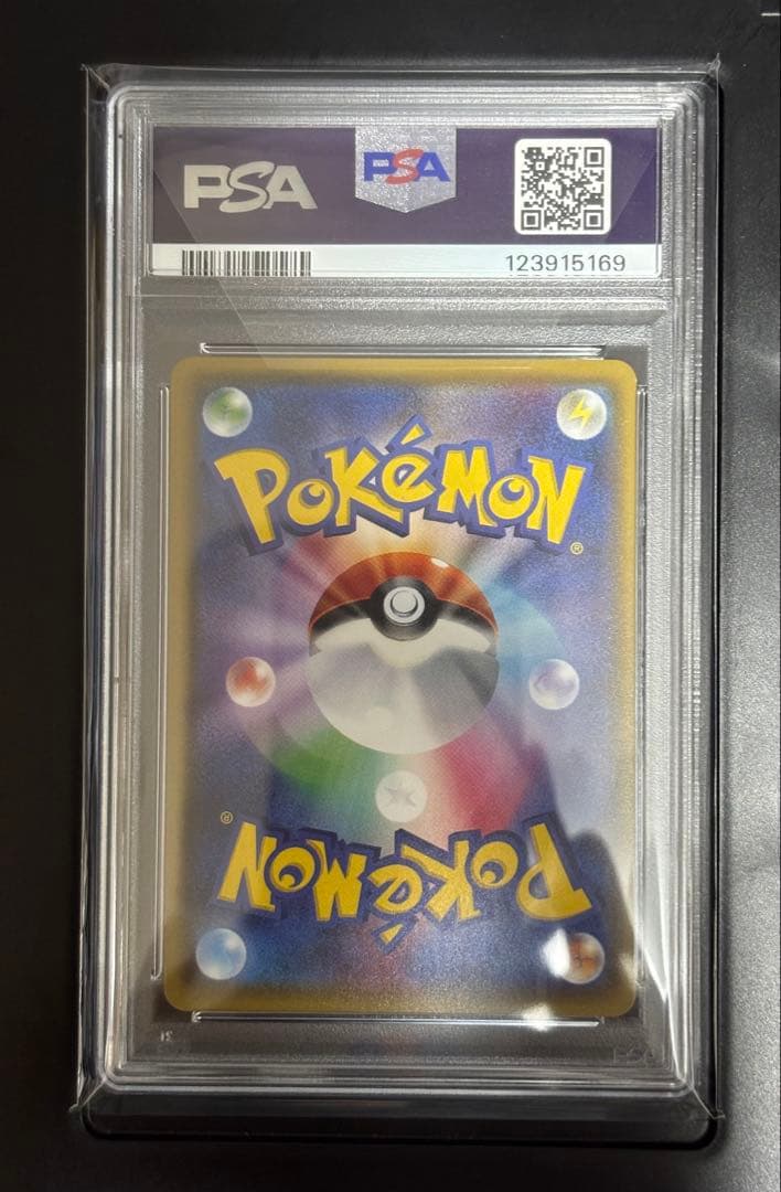 【PSA9】MレックウザEX UR アンリミ XY7 095/081 世界50枚