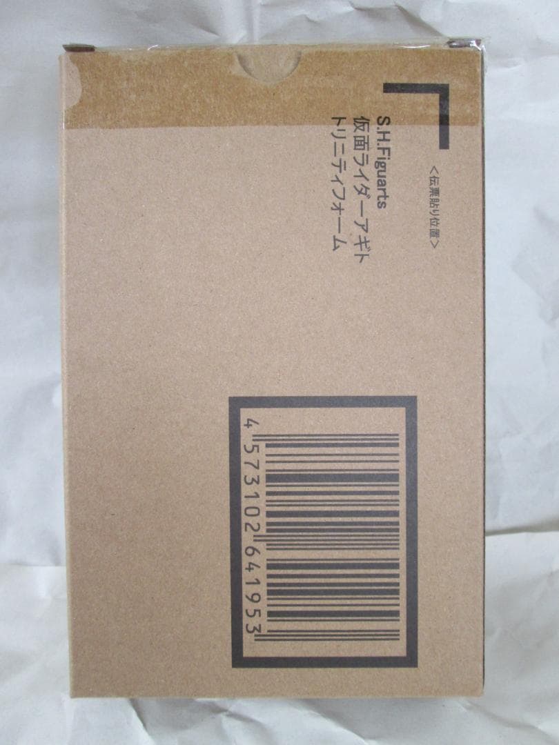 新品未開封　S.H.フィギュアーツ ウィザード ディケイド アギト セット