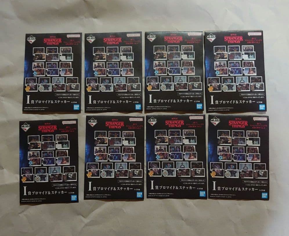 一番くじ ストレンジャー・シングス ラストワン賞 B賞 他 24点