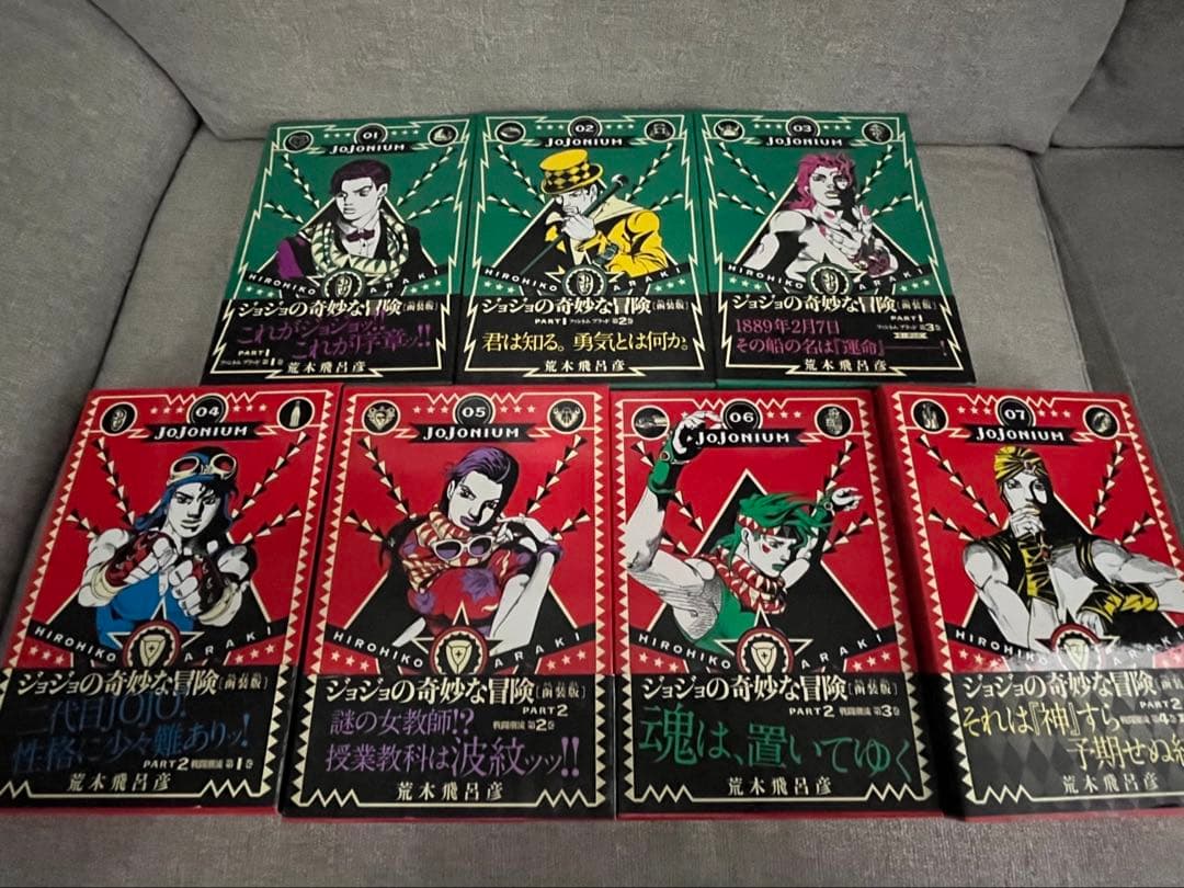 JOJONIUM 全巻セット