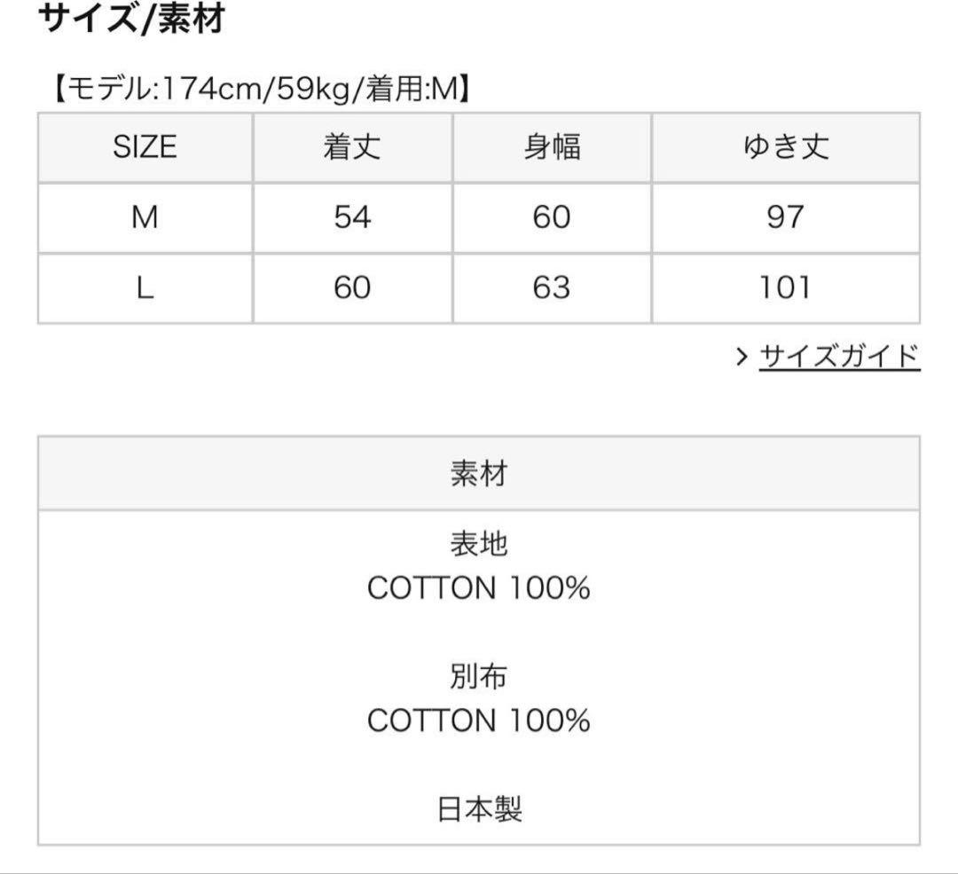 トップス Jian Ye 24AW Orbit Hood Charcoal
