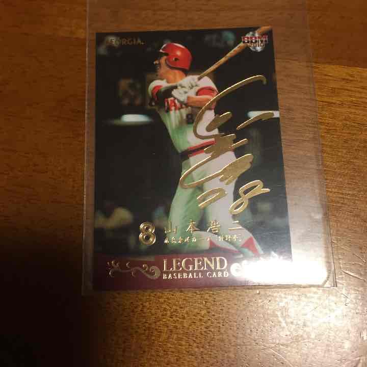 カープのカード