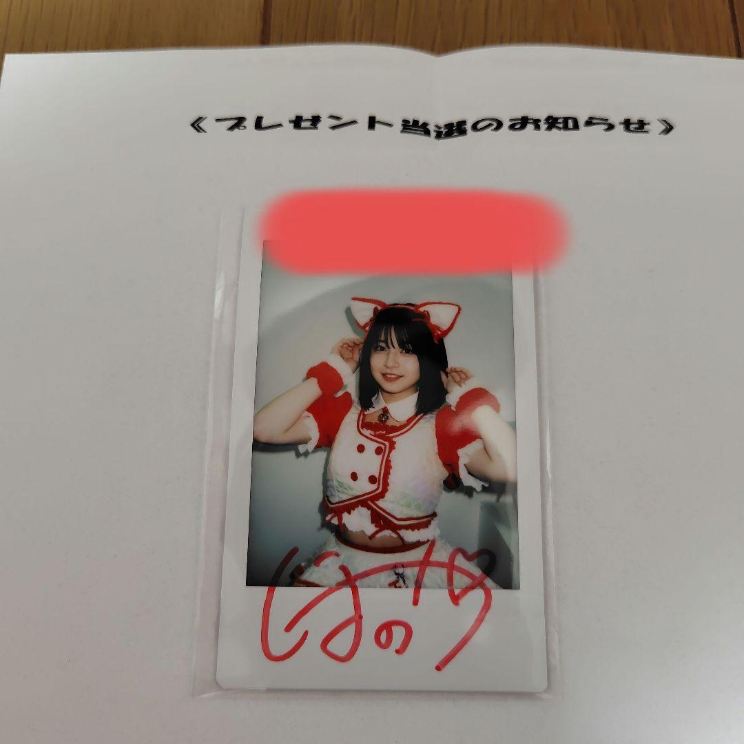 アップアップガールズ（2）佐々木ほのか サイン入りチェキ