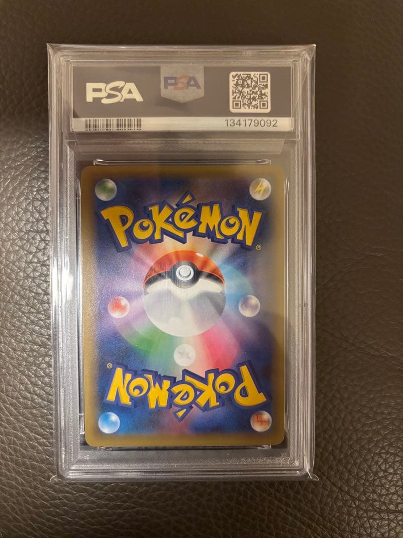 25thリザードン　PSA10