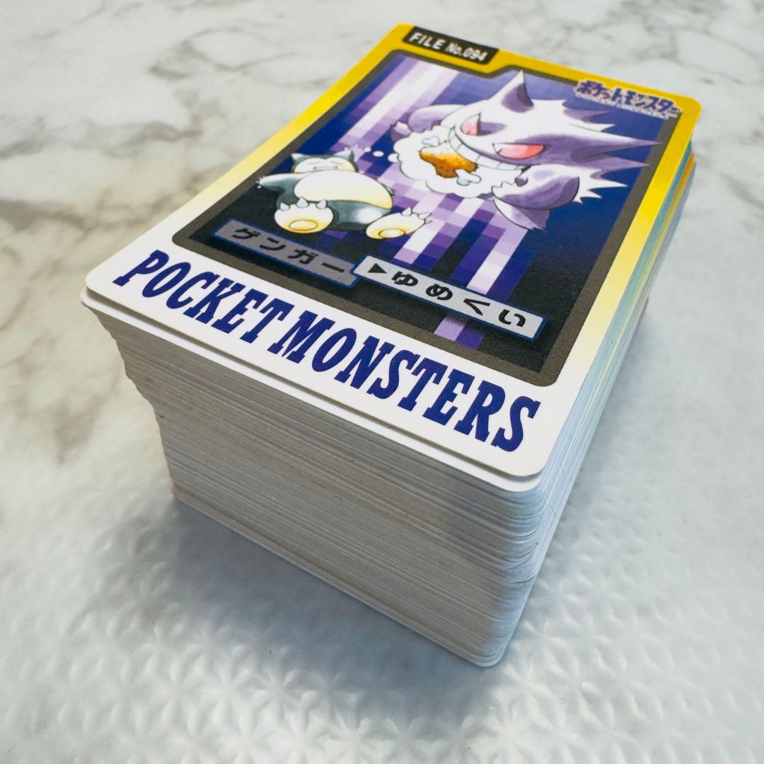 ポケモンカード　カードダス　140枚　まとめ売り