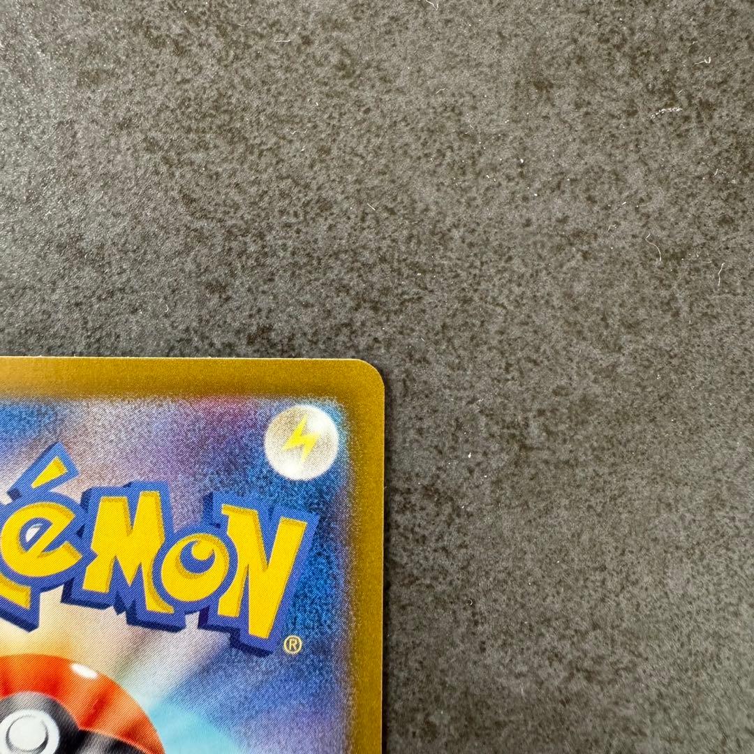 ブラッキーex sar ②