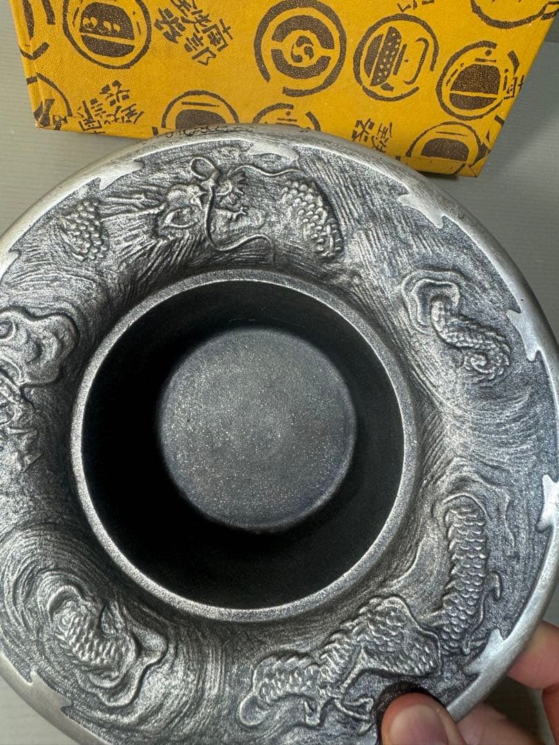 2635 南部鉄器　灰皿　香炉　未使用