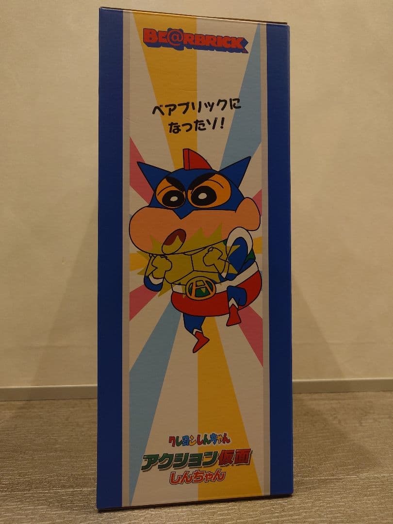 【新品　正規品】BE@RBRICK アクション仮面しんちゃん 100%&400%