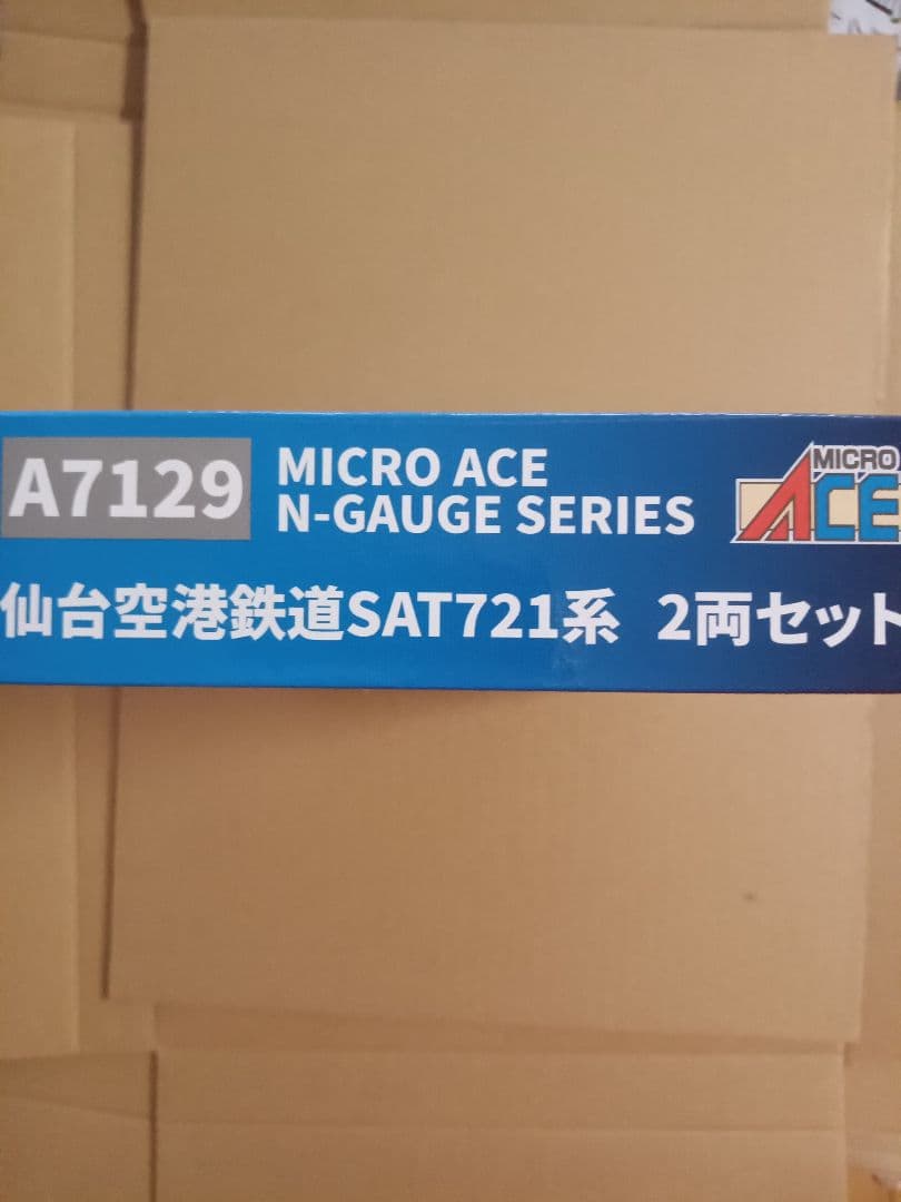 MICRO ACE仙台空港鉄道 SAT721系 2両セット