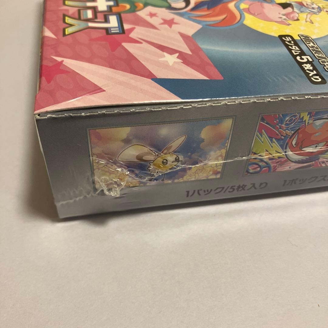 【新品未開封】 【シュリンク付き】ポケモンカード バトルパートナーズ 1BOX