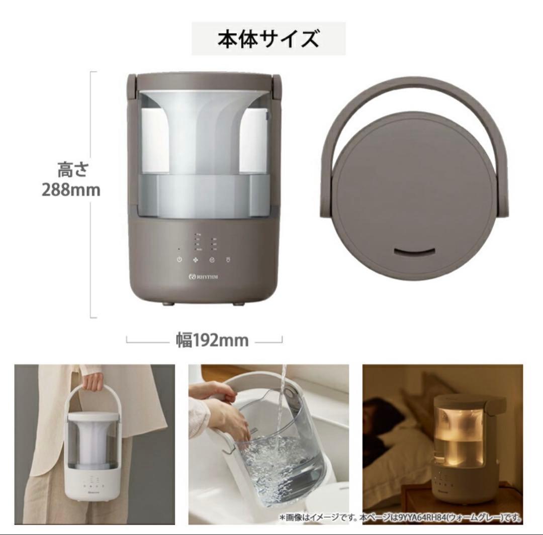 加湿器 MIST 250 超音波式