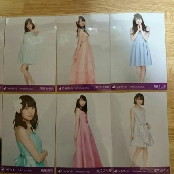 乃木坂46 生写真 2016福袋