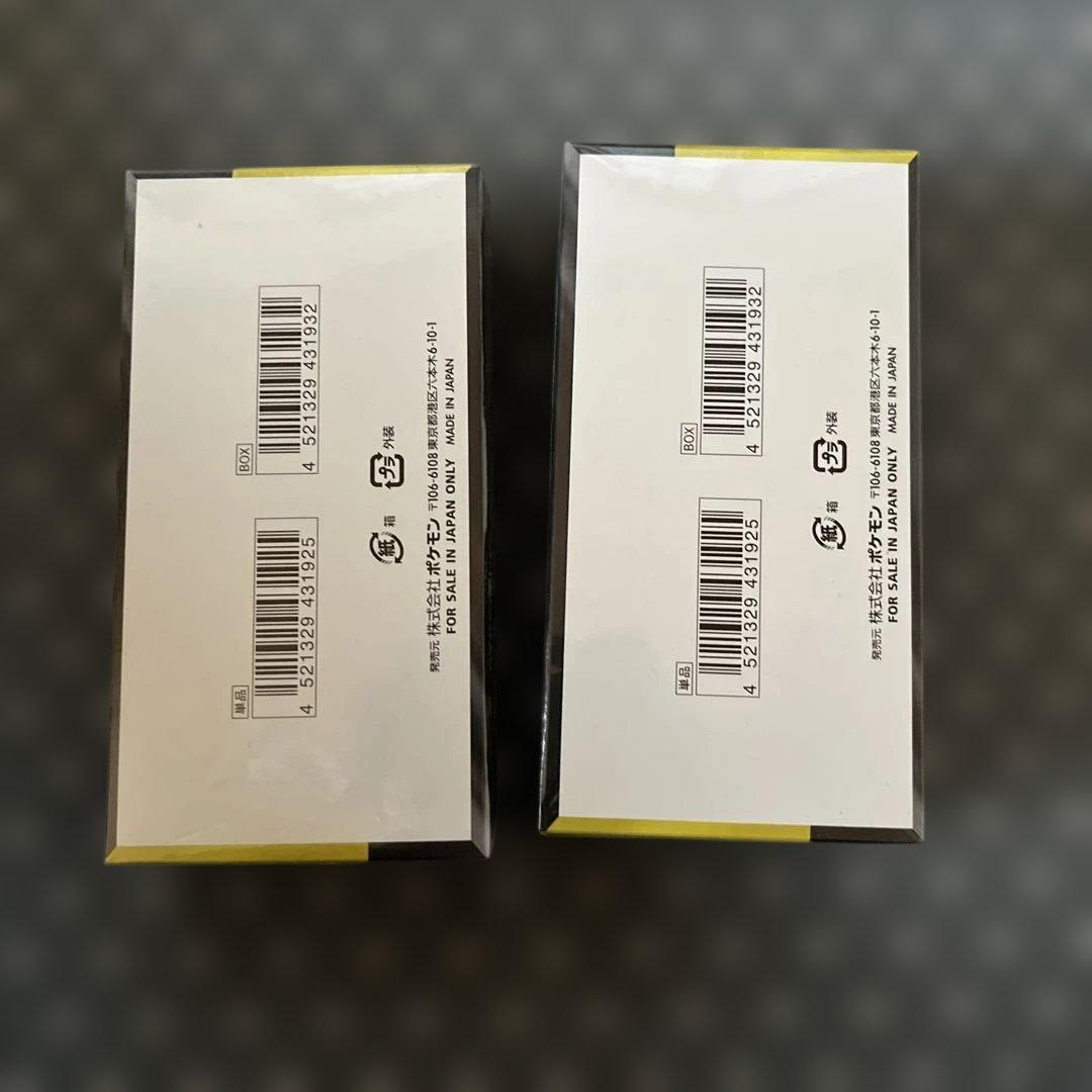 ポケモンカードゲーム MEGAドリームex 2box 新品　シュリンク付き