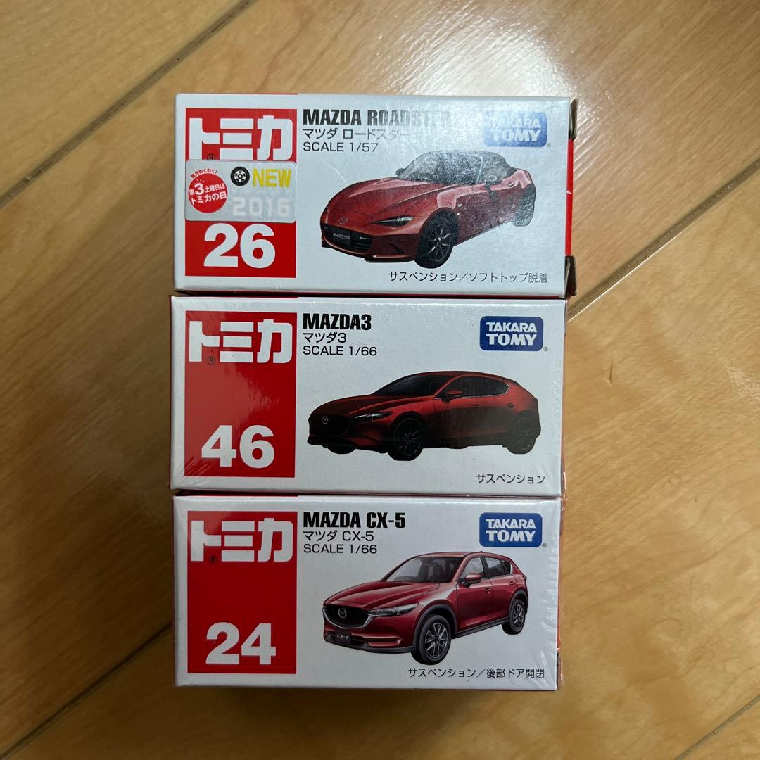 トミカ トミカプレミアム 発売記念仕様 初回特別仕様 絶版 廃盤 未開封