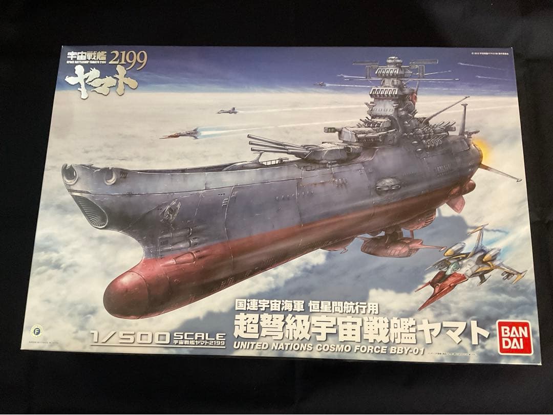 【絶版・稀少】BANDAI 宇宙戦艦ヤマト　1/500 拡張キットセット