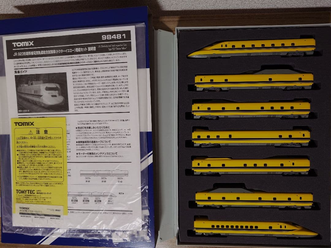 TOMIX 98480、98481 JR923形 新幹線電気軌道総合試験車