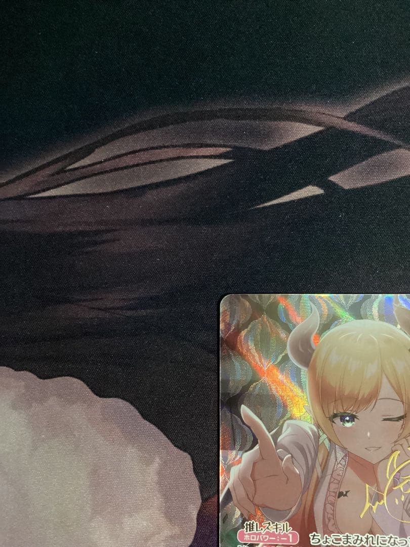 ホロカ エンチャントレガリア 癒月ちょこ SEC サイン