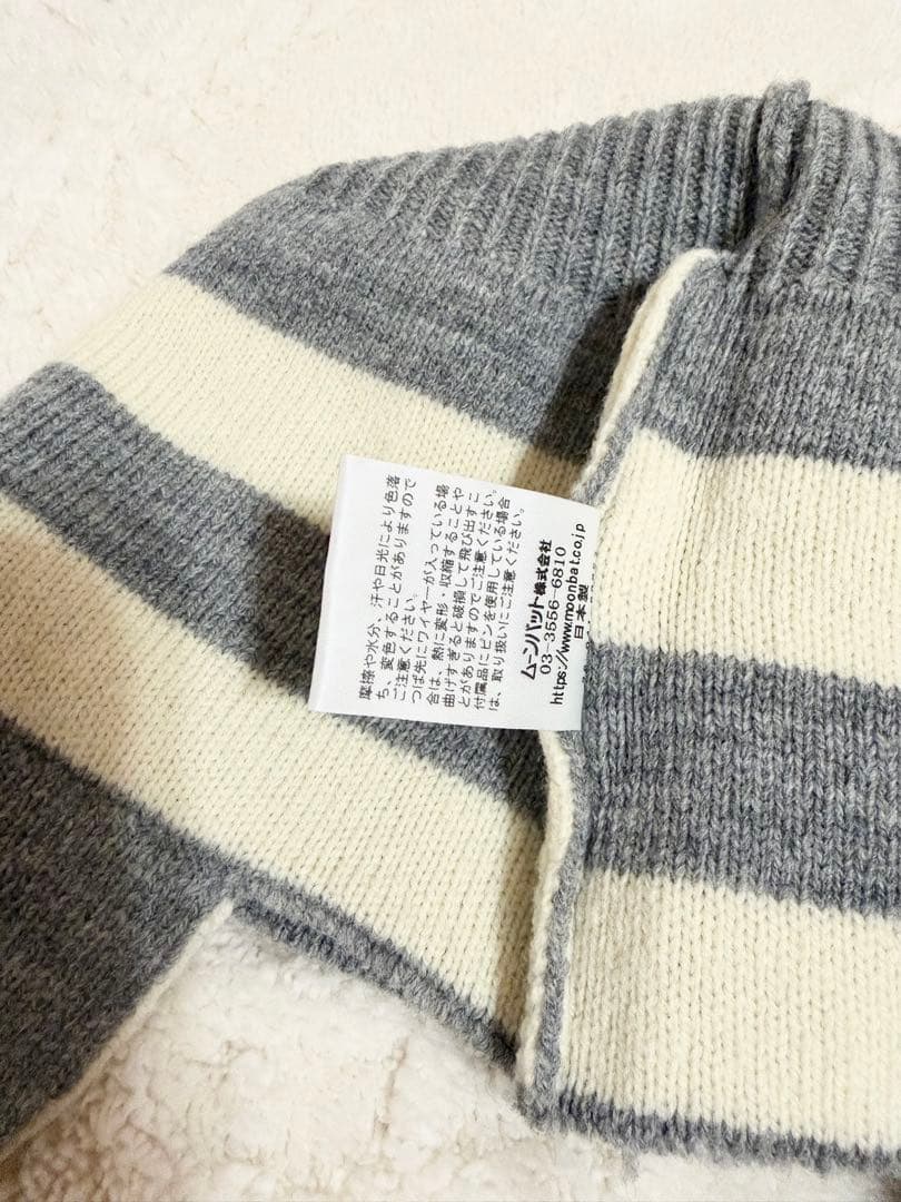 Vivienne Westwood ニット帽　ワッチ　ニットキャップ