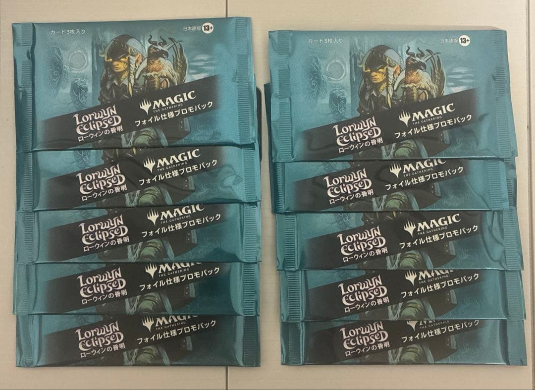MTG フォイル仕様プロモパック　ローウィンの昏明　10個
