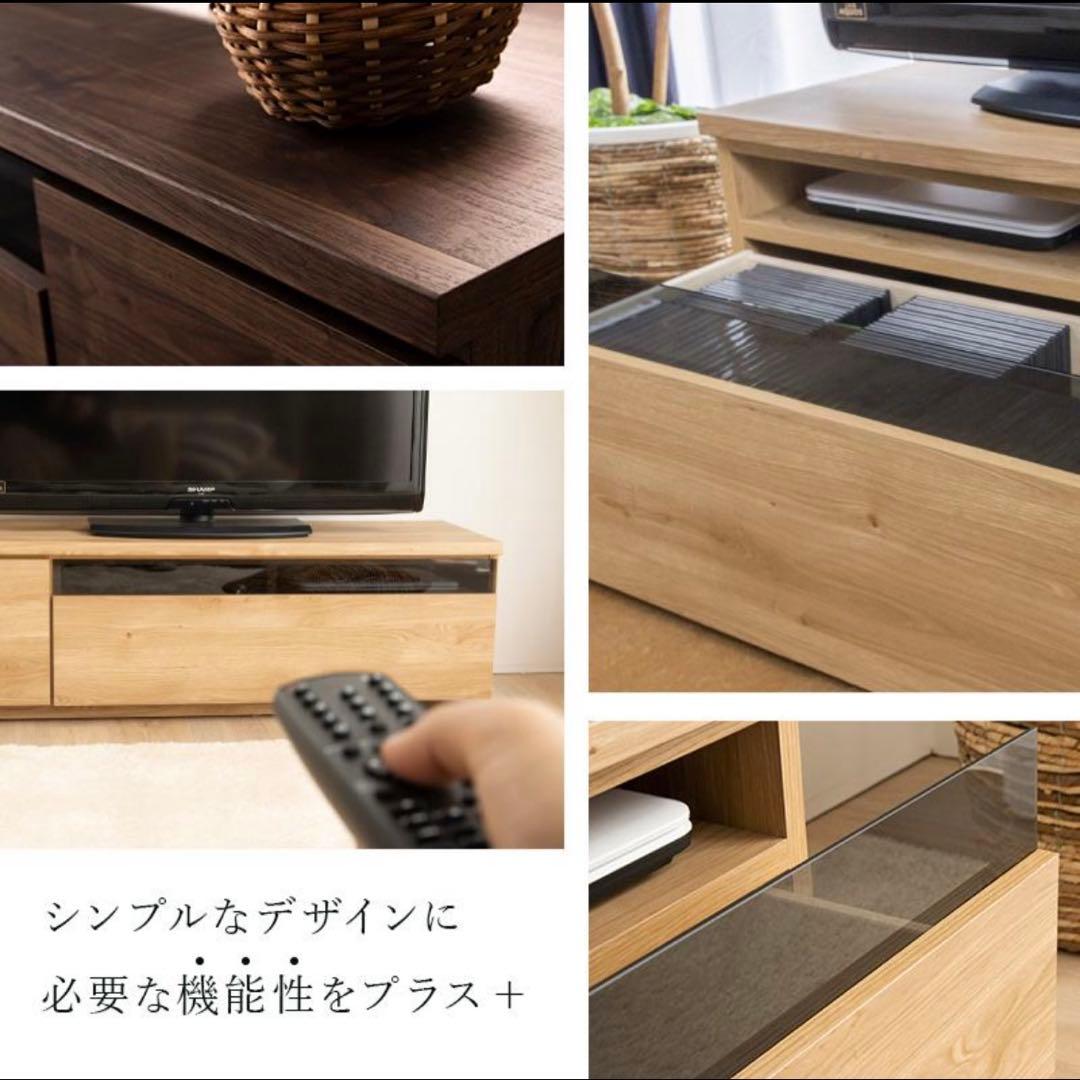 テレビ台 国産 180cm 完成品 テレビボード テレビラック ローボード TV
