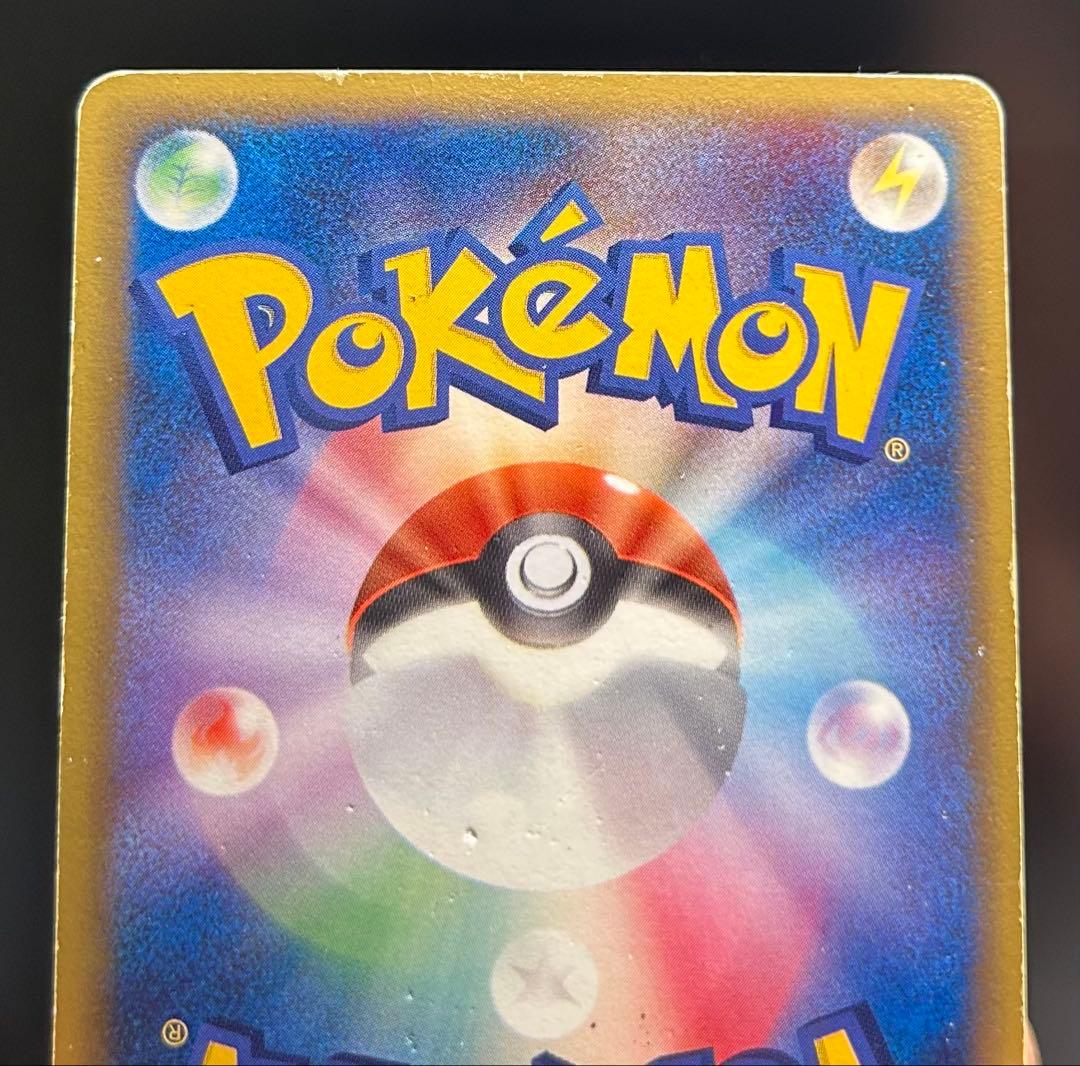 ミュウツー スター ポケモンカード