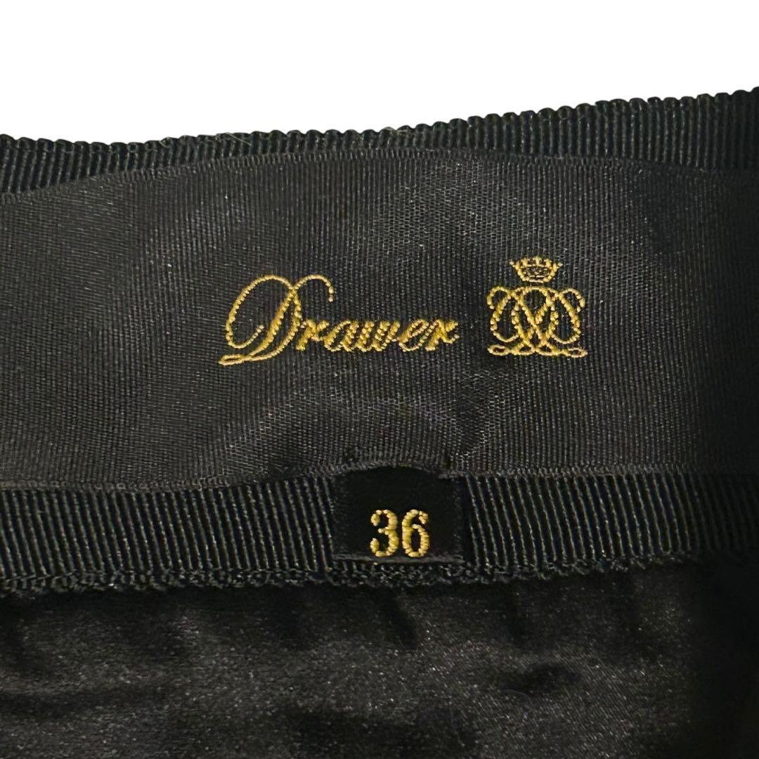 【美品❣️カシミヤ混ツイード】Drawer＊フレアスカート 膝丈 36 フォーマル