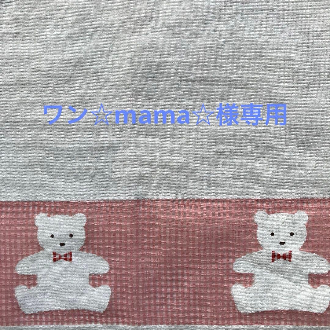 ワン☆mama☆　ハンドメイド犬服　ワンピース