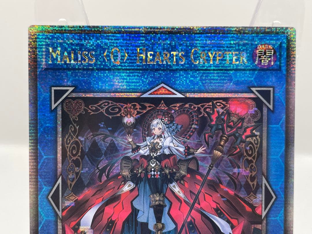 希少 EU版 マリスクイーンハーツオブクリプター 25thシークレット 遊戯王