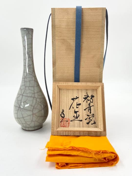 【島田幸一　作】粉青磁　花生　桐共箱　高さ約25㎝　花入　花瓶