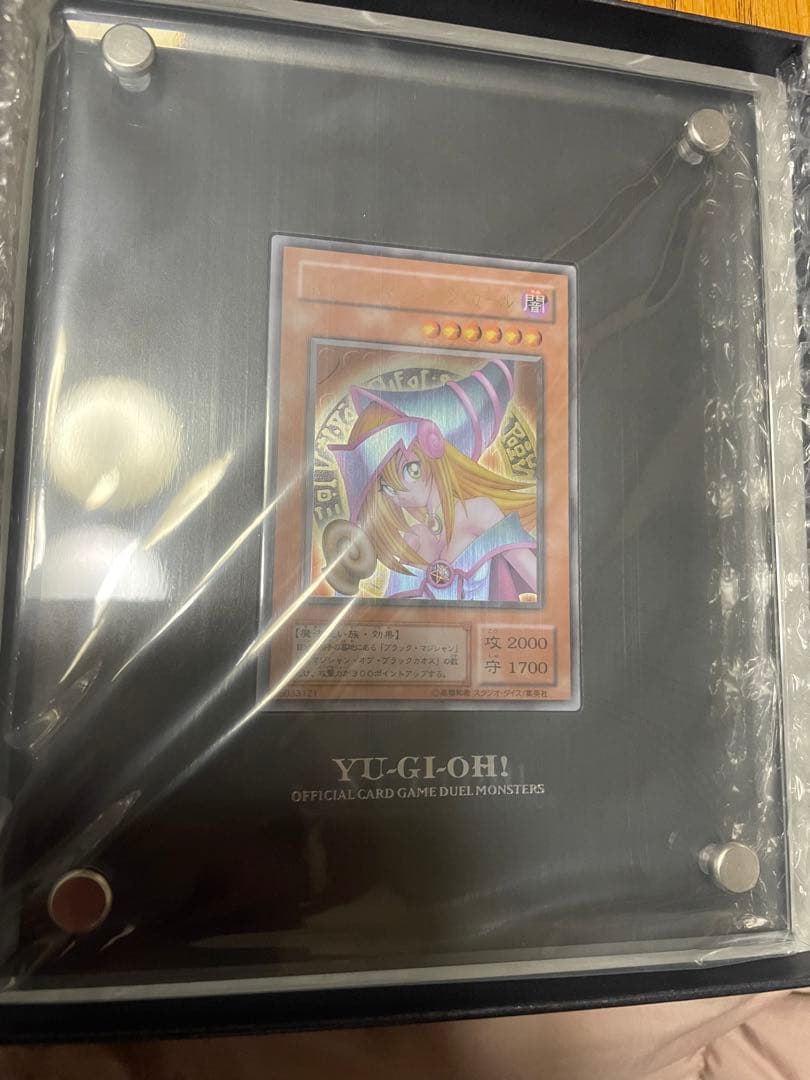 ブラック・マジシャン・ガール　ステンレス