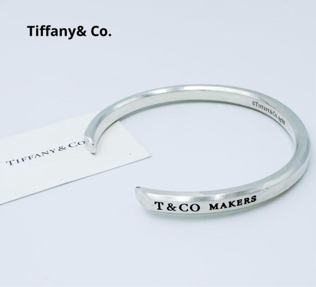 Tiffany & Co. T&CO MAKERS バングルティファニー