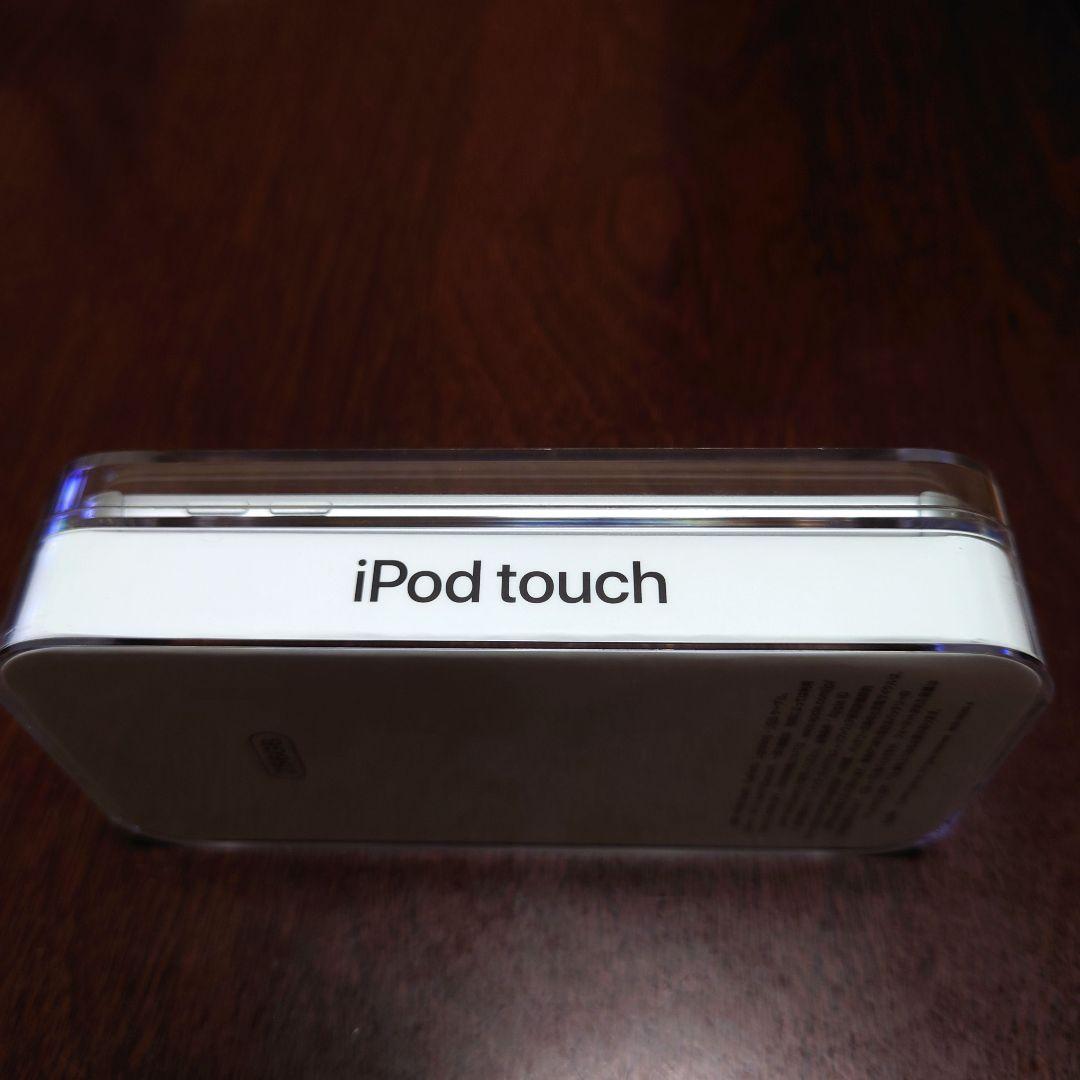 【新品未開封】iPod touch 第7世代 シルバー 256GB