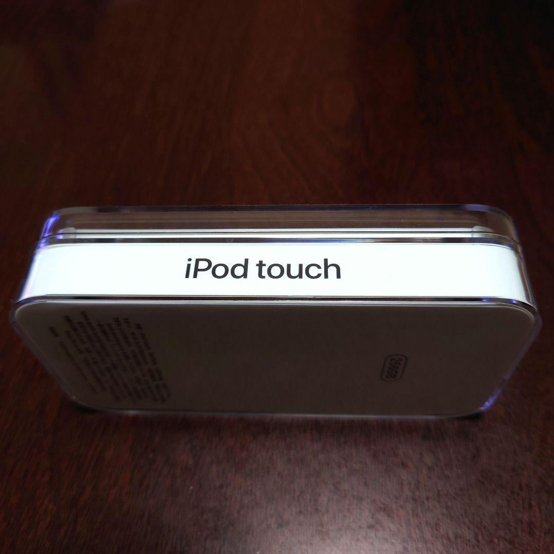 【新品未開封】iPod touch 第7世代 シルバー 256GB