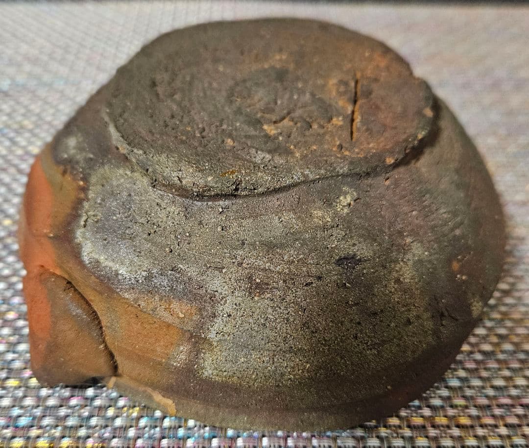 室町〜江戸初期　古備前　片口　酒次　 片口茶碗　伝世時代箱　最大径13.9cm