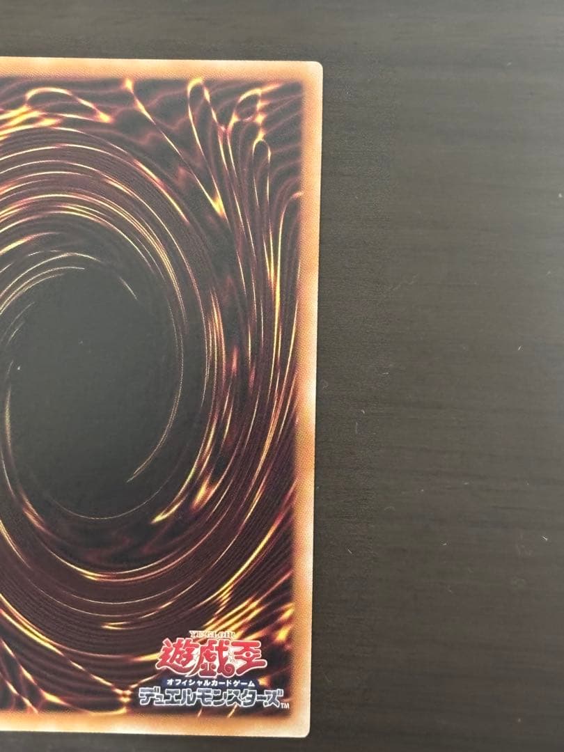 閃刀起動ーリンケージ プリズマティックシークレットレア