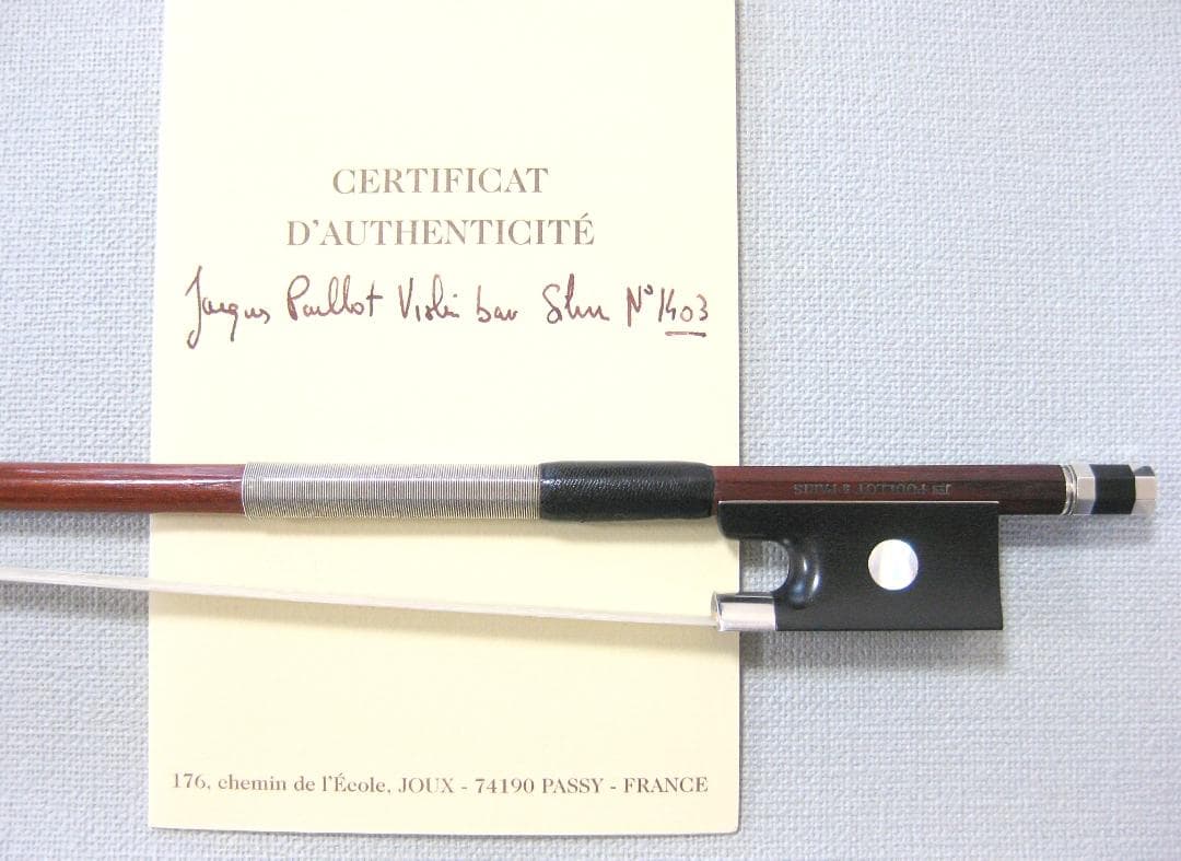【証明書付き】 新作フレンチ Jacques Poullot バイオリン弓