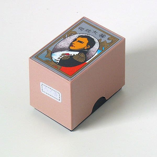 【超レア】地方札・賭博札『入ノ吉』大統領/任天堂製