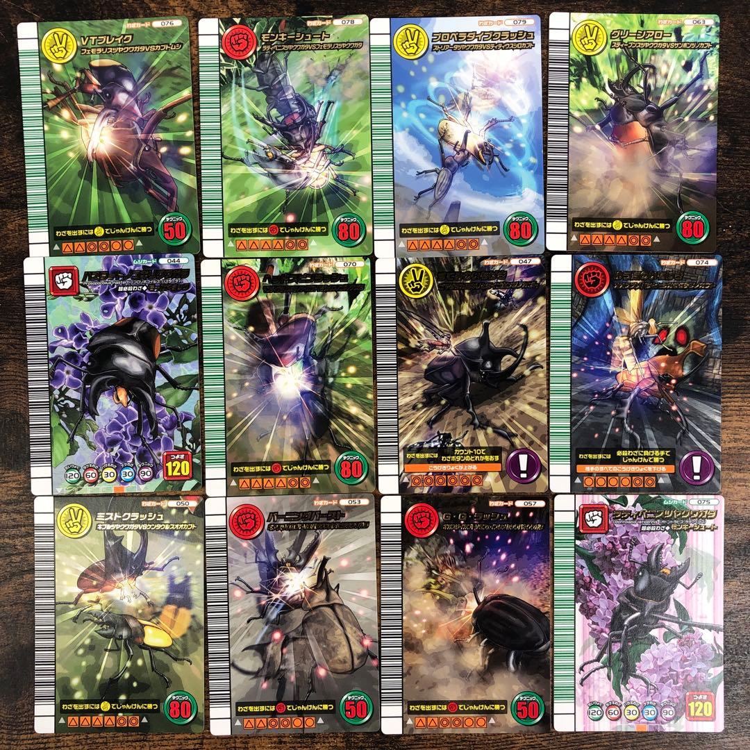 甲虫王者ムシキング 5周年 第2弾 31枚セット