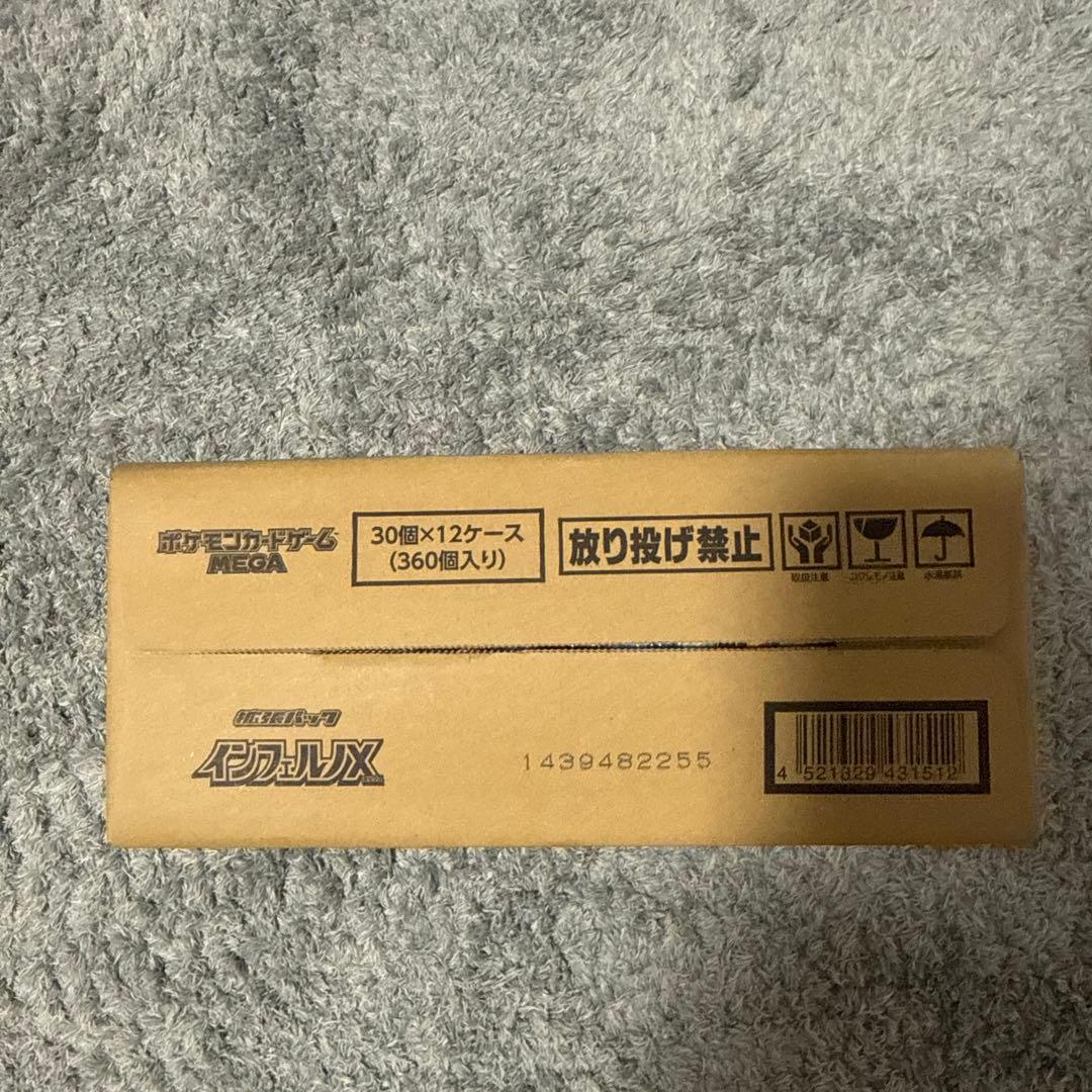 ポケモンカードゲーム インフェルノX 1カートン 12BOX ②