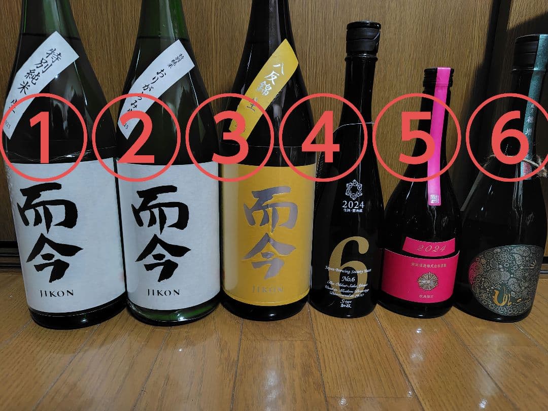 日本酒　6本セット　飲み比べ